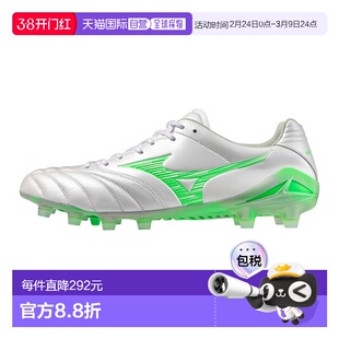 日本直邮美津浓 Monarcida NEO III ELITE 足球鞋男女通用P1GA252