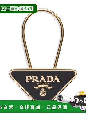 1h可退 香港直邮Prada 普拉达 女士 三角徽标钥匙圈 1PS06366AF01