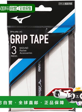 【日本直邮】美津浓 网球/软欧拍用胶带 耐久型3P 63JYA305 白