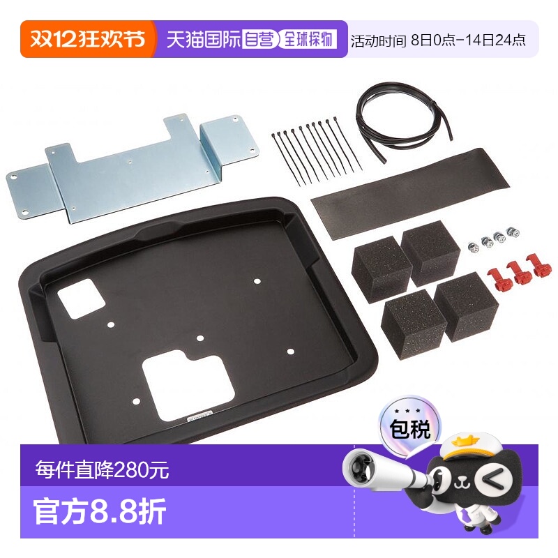 车载显示器安装套件 丰田埃尔法/Vellfire专用10．1型后视镜