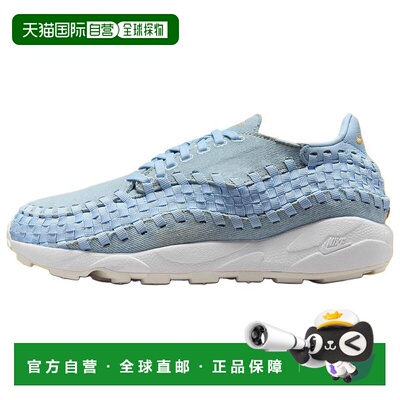 日本直邮Nike Air Footscape Woven 舒适时髦 耐磨透气 低帮 生活