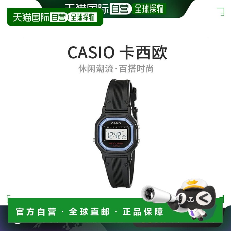 【日本直邮】CASIO卡西欧男士手表LA-11wb-1方块运动数字表