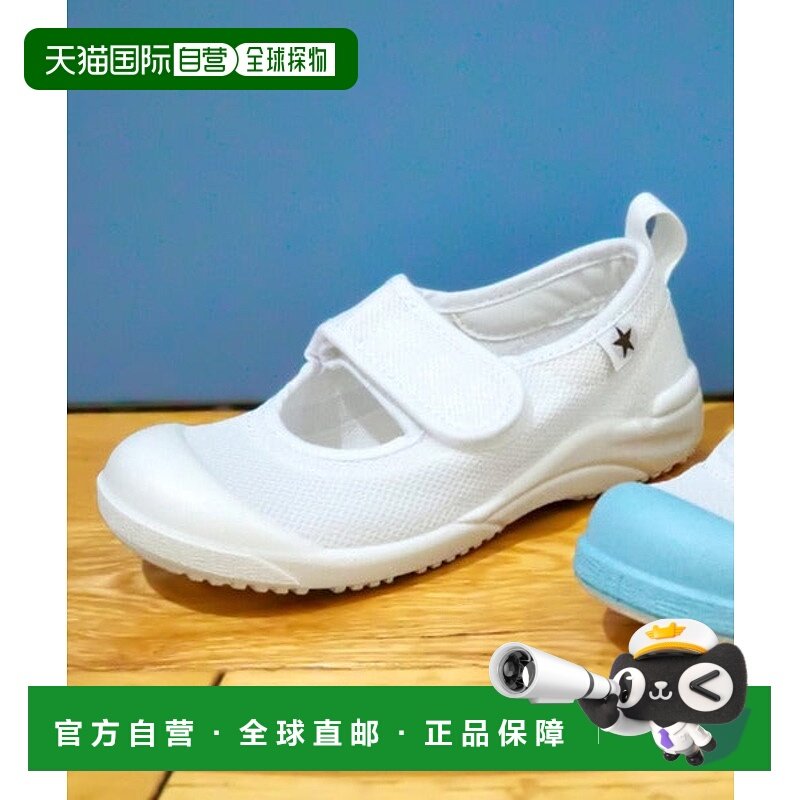 日本直邮MoonStar MS小明星02拖鞋 73335018