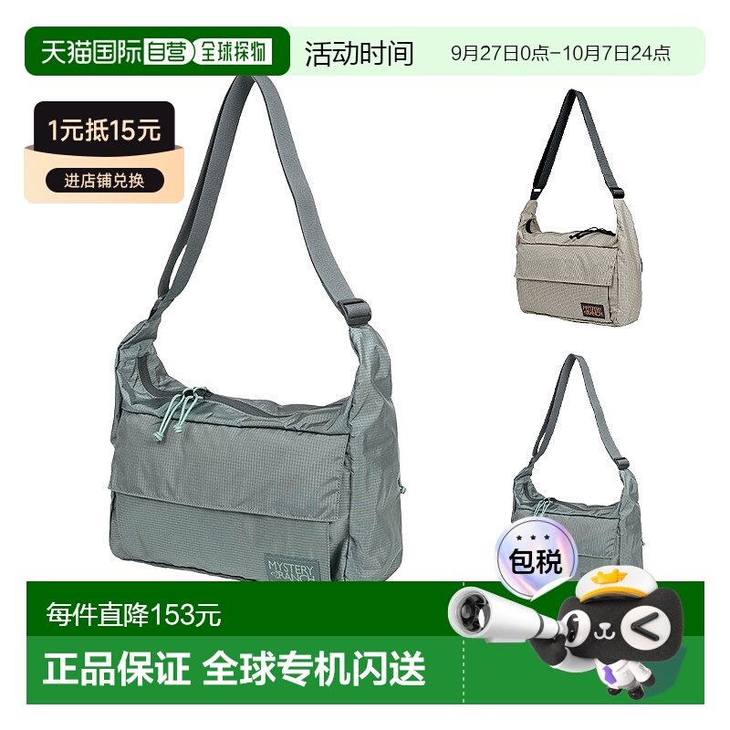 ���� 10.5L ����ֱ��Mysteryranch����ũ��Indie�����б��������ʲ������