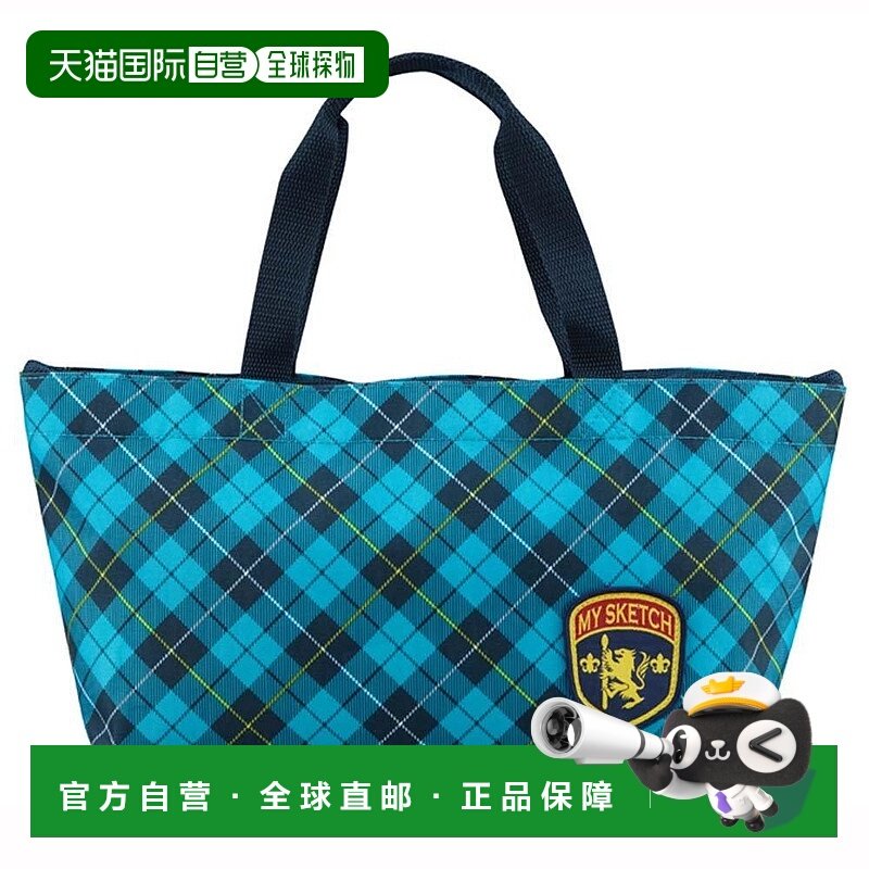 【日本直邮】pentel派通颜料绘画组合写生颜料套装ZST26-C蓝色格