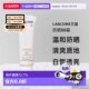 LANCOME兰蔻防晒BB霜温和清爽质地1号白皙透亮50m正品 自然清透