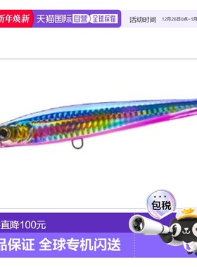 日本直邮决斗离岸插头硬核怪物射击 (S) 140 毫米 01 HBPC Bullpi