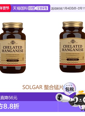 英国药房SOLGAR营养素螯合锰片提高新陈代谢100粒*2补充剂甘氨酸