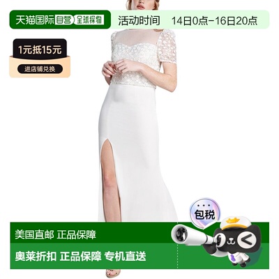 自营Dress The Population Amanda Bodycon Dress - off white 美