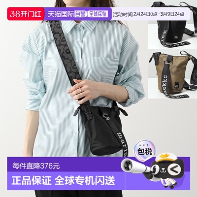 日本直邮 Marimekko 女士斜挎包单肩包Essential Bucket Unikko09