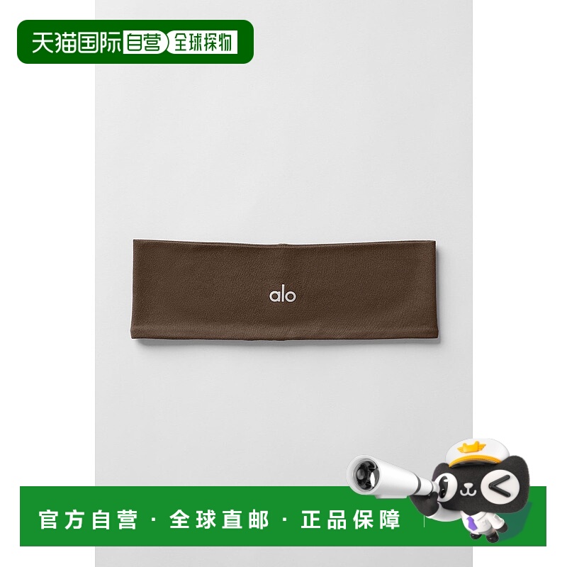 美国直邮Alo Yoga Performance Conquer 运动发带 - 摩卡醇棕