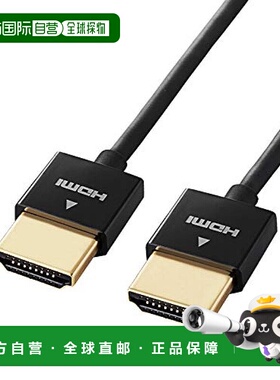 【日本直邮】宜丽客HDMI高清线4Kx2K适用1.5m黑色 DH-HD14SS15BK