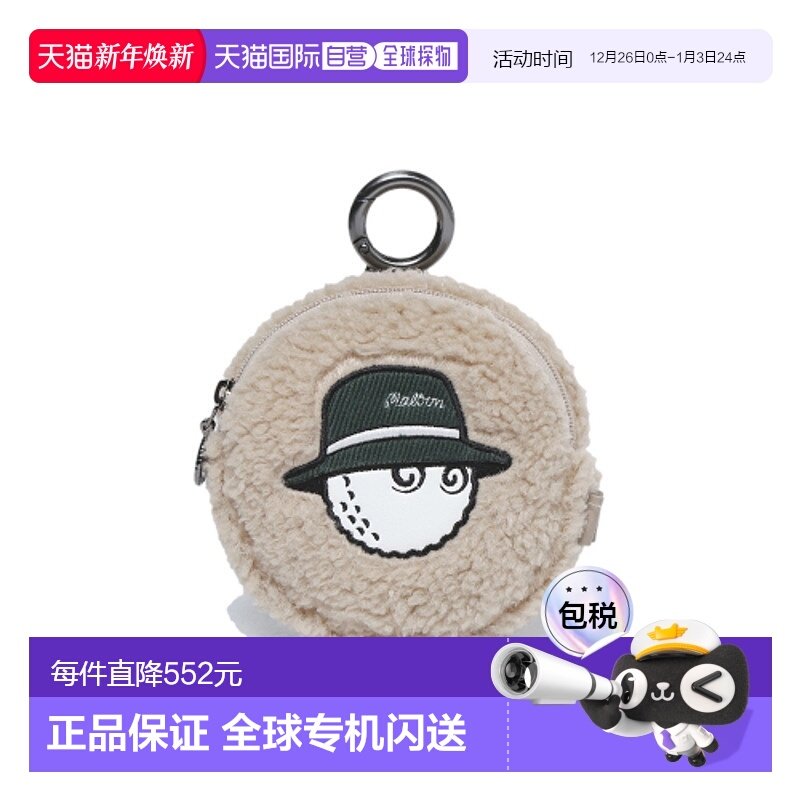 韩国直邮MALBON GOLF 男士高尔夫装备包M4343PAC14BEI BUCKET CHA