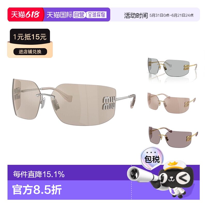 欧洲直邮MIUMIU缪缪徽标设计不规则形太阳眼镜0MU54YS