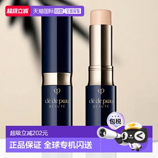 日本直邮肌肤之钥 CPB新版滋润遮瑕棒 SPF25/PA++++ 5g #正品