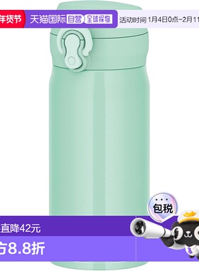 【日本直邮】膳魔师 真空隔热保温瓶 350ml 冰绿色 JNL-S350 IG
