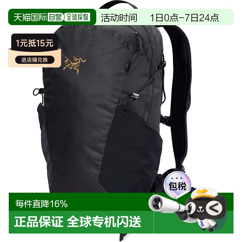 1h可退 加拿大直邮Arc'teryx Mantis 16 Backpack 16升简约日用双