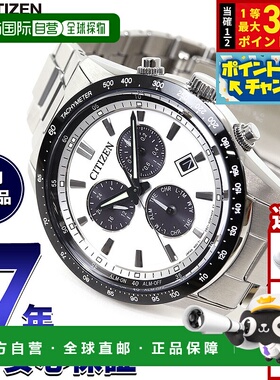 日本直邮西铁城光动能计时男士腕表 BL5614-59A