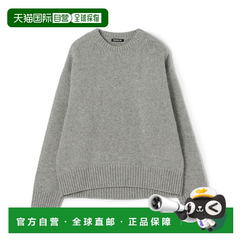 1h可退 日本直邮TOMORROWLAND 优质羊毛圆领套头衫针织