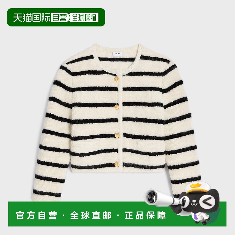 1h可退 欧洲直邮CELINE 赛琳 思琳 25春夏 2AP7A740X.38EC 女士