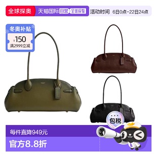 香港直邮COACH蔲驰Empire Carryall 34烫金徽标保龄球包斜挎手提