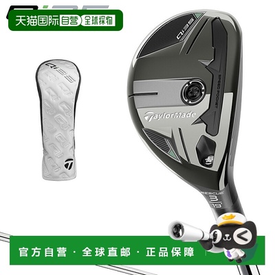 日本直邮TaylorMade 日本 Qi35 Utility 2025 新品 NSPRO820GH 钢