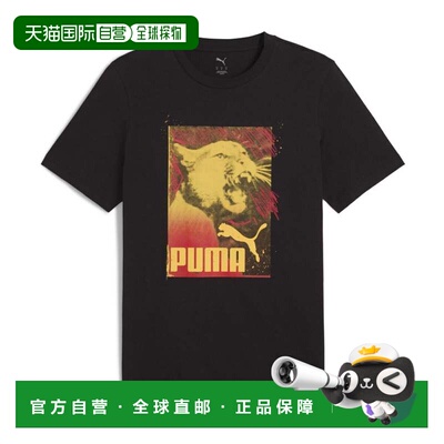 日本直邮彪马PUMA GRAPHICS照片印花T恤687705 01 PUMABLACK短袖