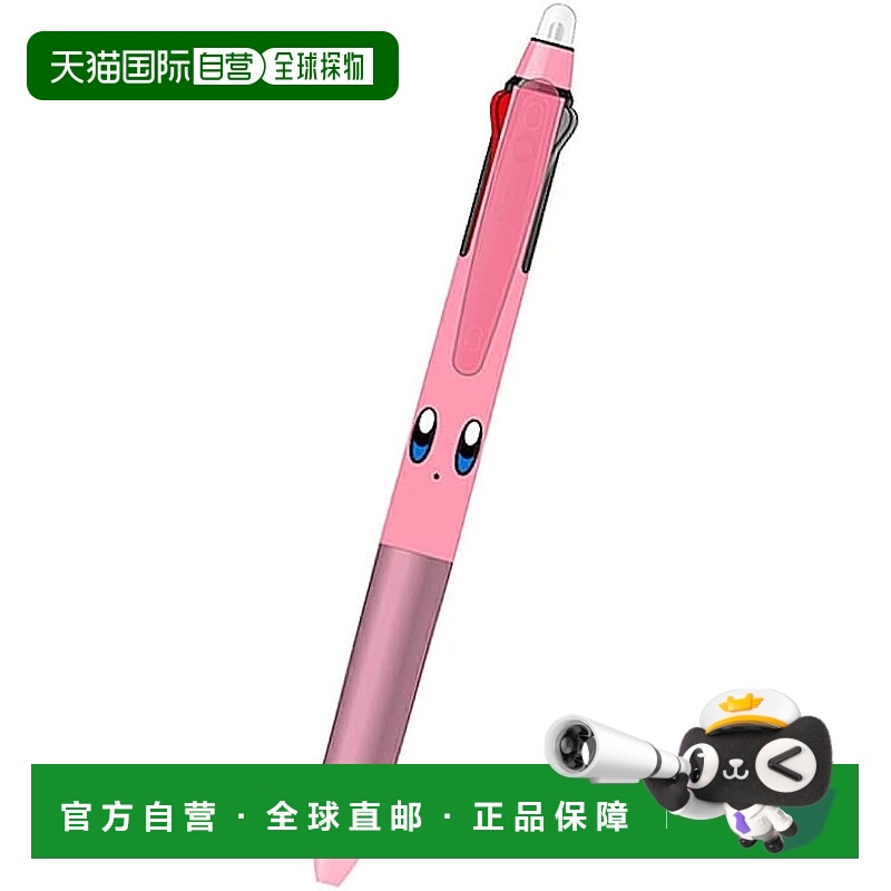 【日本直邮】Ensky 可擦3色圆珠笔 细款 星之卡比图案 700744