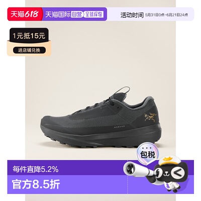 欧洲直邮Arc'teryx 始祖鸟 NORVAN LD 4 GTX越野跑鞋 男装防水