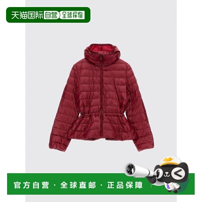 香港直邮MONCLER 男童夹克 1A00015597QN470 SS2026 棕色 Piumino