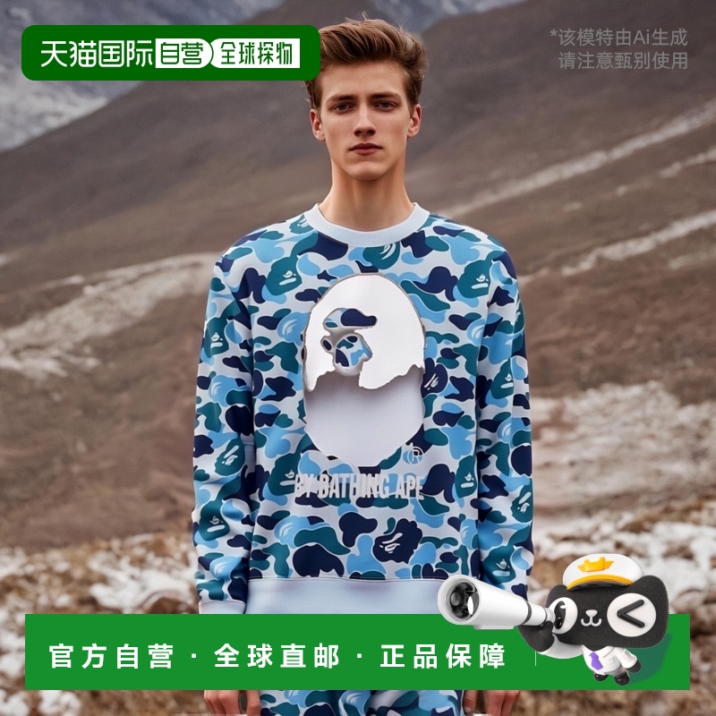 日本直邮A BATHING APE 男士ABC CAMO圆领卫衣 1K80113008