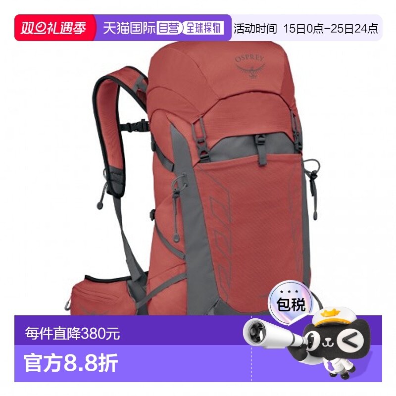 香港直邮美国 Osprey Tempest 33L Day HikingWomen's 女装行山背