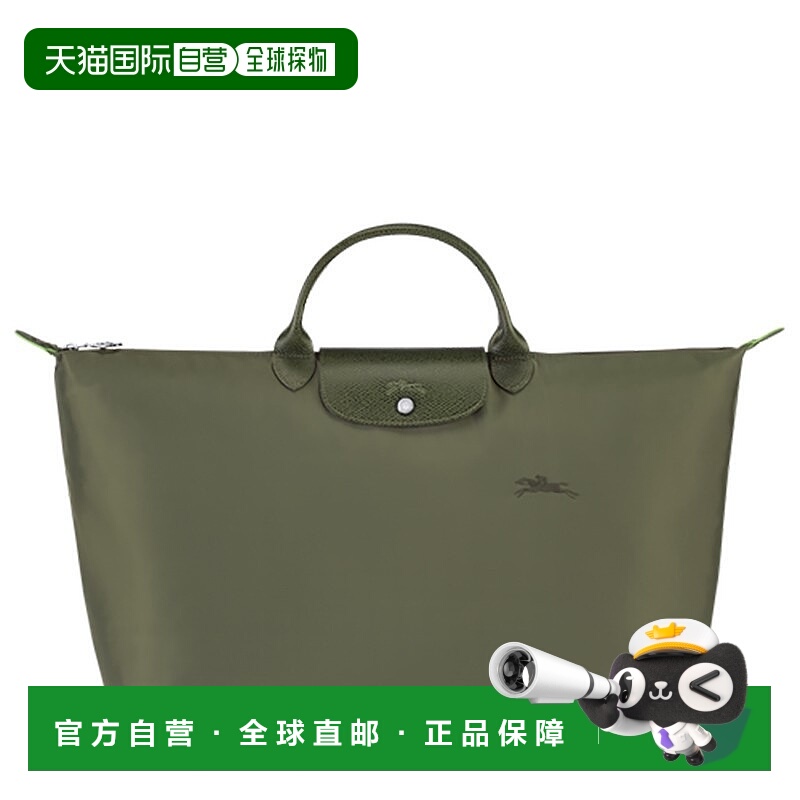 自营1h可退 欧洲直邮LONGCHAMP珑骧LePliage女士徽标拉链开合托特