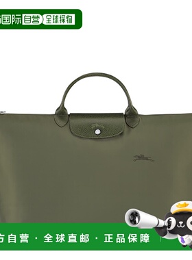 自营1h可退 欧洲直邮LONGCHAMP珑骧LePliage女士徽标拉链开合托特