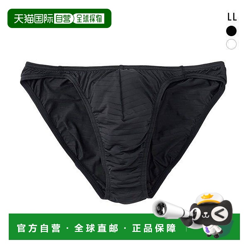 日本直邮华歌尔 (WACOAL) BROS 男士高腰三角裤3D 前扣设计穿着舒