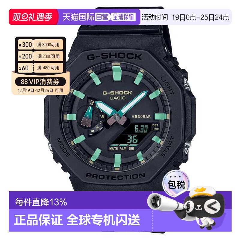 香港直邮卡西欧/Casio G-shock系列GA-2100RC-1A