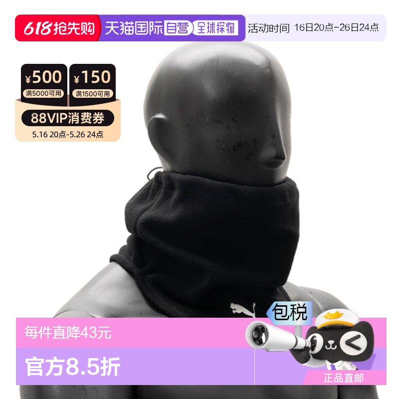 ɫ - FREE ?317101364? ֱPuma ˶ ˶ů (05438601) Winter M192.52Ԫ(88VIP 95)