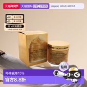Roth彼得罗夫面膜150ml补水保湿 美国直邮Peter Thomas 修护护肤
