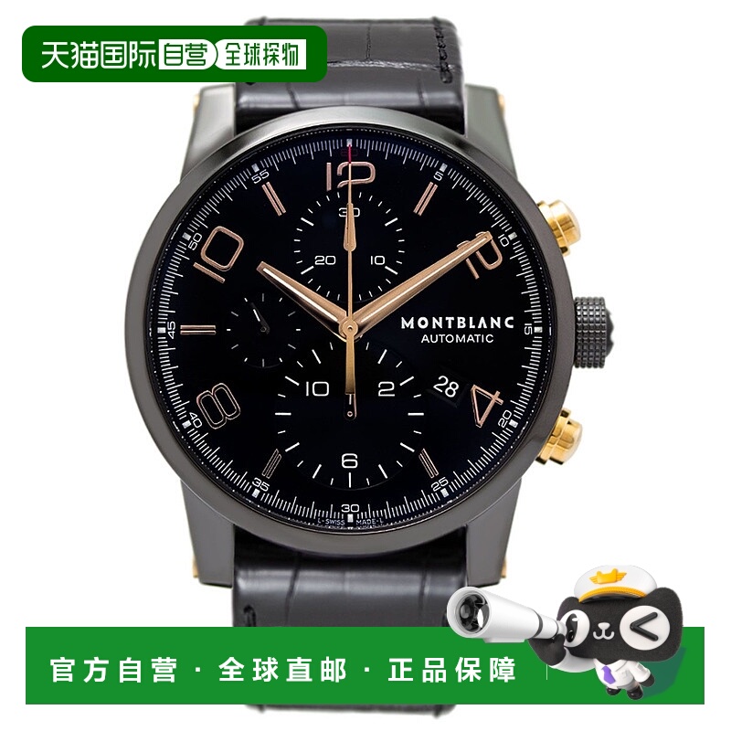 欧洲直邮万宝龙Montblanc时光行者黑色钢制计时码表105805