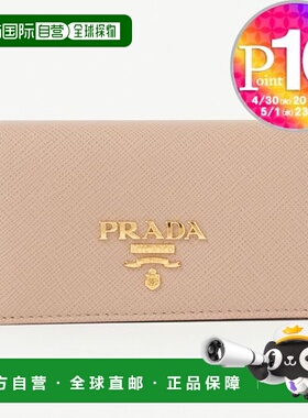 【99新未使用】日本直邮PRADA 卡包 1MC122 QWA 米色 F0236 CIPRI