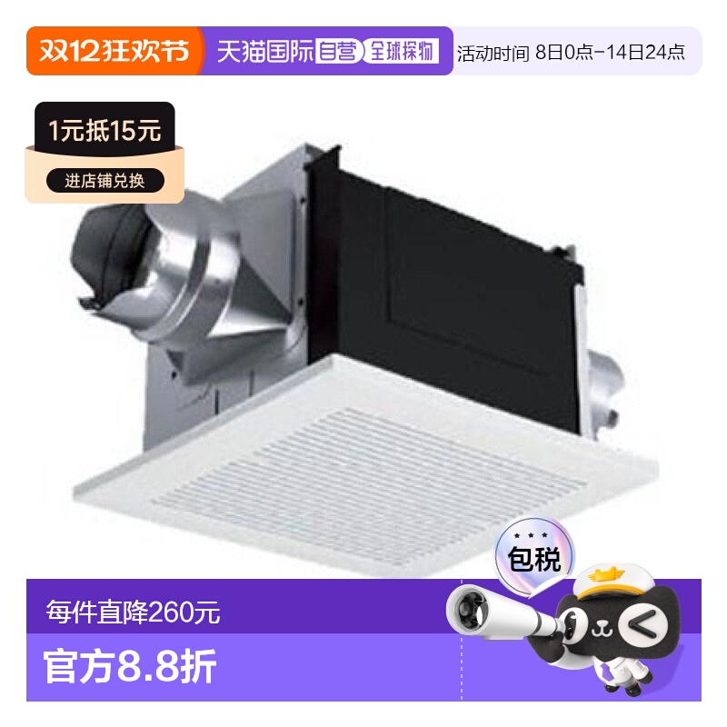 【日本直邮】Panasonic松下吊顶换气扇/钢板/母子型 无百叶窗FY-2
