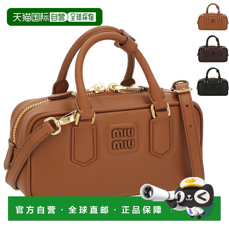 日本直邮Miu Miu Arcadi 皮革手提包横款2026 秋冬新品5BB142 ACR