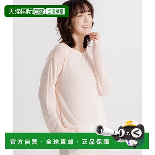 1h可退 日本直邮studio CLIP 女装 宽松版型 羊毛混纺半透明打底