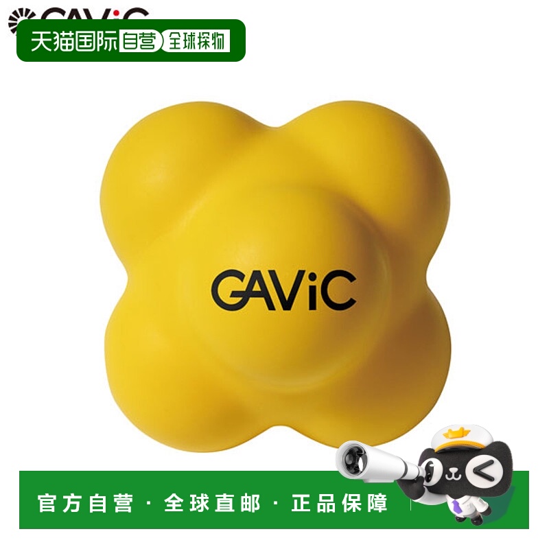 日本直邮GAViC 足球/五人制足球反应球 24 厘米 GC1223 gavic RO