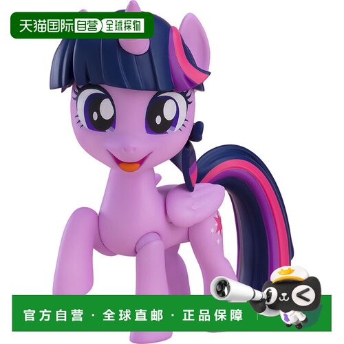 日本直邮Good Smile 手办 Twilight Sparkle 现货包邮