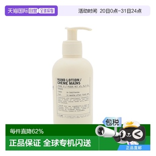 250ml 香港直邮Le Labo 香水实验室 桧木护手霜