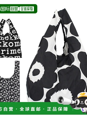 日本直邮Marimekko 女士环保包 smartbag mini unikko 48852