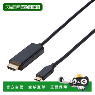 【日本直邮】宜丽客ELECOM转换数据线USB CHDMI输出2.0米黑色