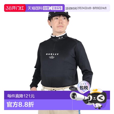 日本直邮OAKLEY 高尔夫长袖立领衬衫 PLEASANT FOA406915-02E 男