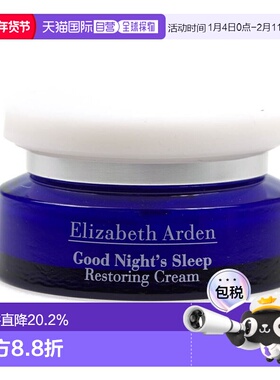 香港直邮ELIZABETH ARDEN伊丽莎白雅顿晚安舒眠霜50ml修护舒正品